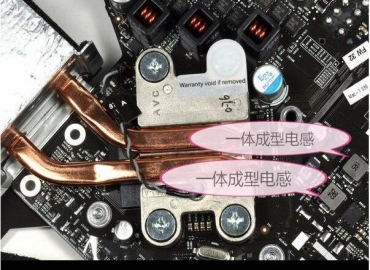 裝載一體成型電感的一體臺式電腦有什么優勢？