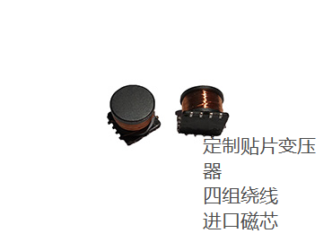 蘇州谷景電子專業(yè)電感廠家，同時(shí)也是專業(yè)的貼片變壓器廠家